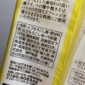 大豆アレルギーでも安心。お米の代替ミートを使ったミートソース×とうもろこし麺のグルテンフリーパスタ。