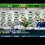 サカつく04を令和になってからやってみた!!!