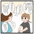 抱っこできない理由