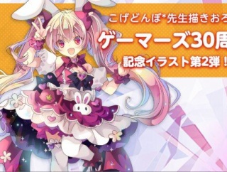 でじこ「今どきのゲーマーズバイトはデ・ジ・キャラットも知らない場合があるにょ」