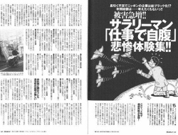 ニュース速報 速報 ニュース Com