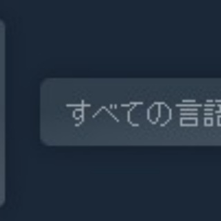 [レビュカン]「紅の砂漠」アップデートもあってか欧米における高評価率は概ね八割超に。一方で日本語の高評価率は中韓に並び最下位、おまけにレビュー数比率0.8%