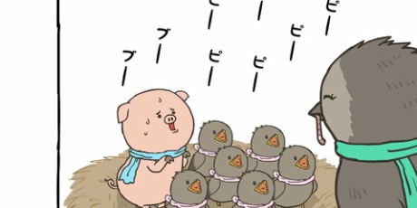 耐え子の日常 そろそろ谷川の漫画 飛べないブタ Powered By ライブドアブログ 耐え子の日常 そろそろ谷川の漫画 飛べないブタ Powered By ライブドアブログ