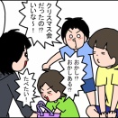 クリスマス会にやってきたのは？