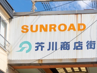 TVO「大阪43市町村を大調査！誰も知らんキング 第34弾」に高槻のパスタ店が登場するみたい。1月17日放送