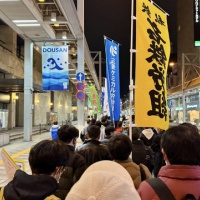 連合岐阜２０２６春季生活闘争総決起集会