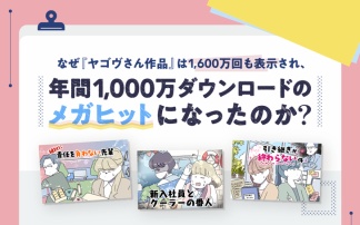 livedoor
