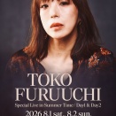 LIVE鑑賞～古内東子 Special Live in Summer Time 2026＠COTTON CLUB