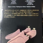 フィッシング羽響天