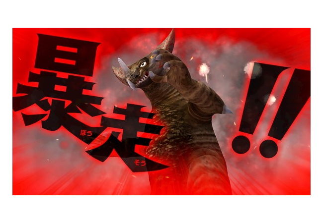 【ウルトラ怪獣モンスターファーム】ゲキリンについて