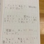 【天才】自由研究をサボったまま夏休み最終日を迎えたキッズさん、超発想でとんでもない研究テーマを選び無事にクリアーしてしまうｗｗｗｗ