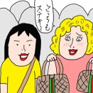 ホームステイしていた時の日記から「フリーマーケット」