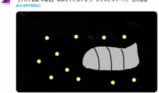 【乃木坂46】4期生 北川悠理さん、早くも自撮り休業…