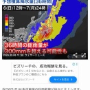 9/7(月)終日休館のお知らせ