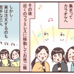 おじゃったもんせ双子