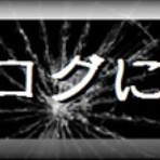 児童ポルノ法　～規制反対派の断末魔が聞こえる～