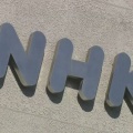 岐阜県知事「見る予定がないのにNHK受信料を払うのは適切ではない」