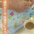 夏と言えば〇〇