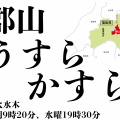 新番組のお知らせです！