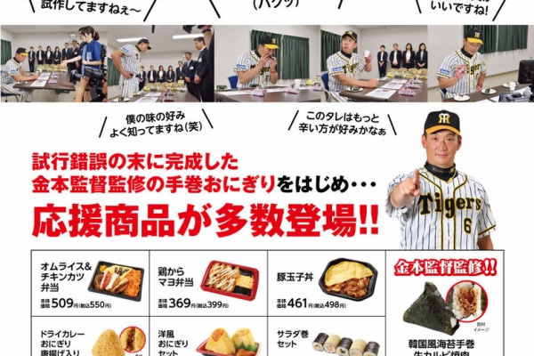 なんj 野球をまとめてみたよ 金本知憲