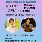 成川修士の日記