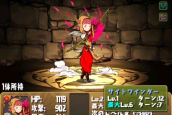 パズドラ後発組のゲーム攻略ライフ Cdコラボガチャ