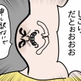 急性副鼻腔炎②リンパ節炎