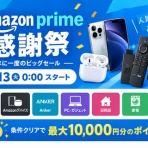 ★レアモノ在庫再販速報