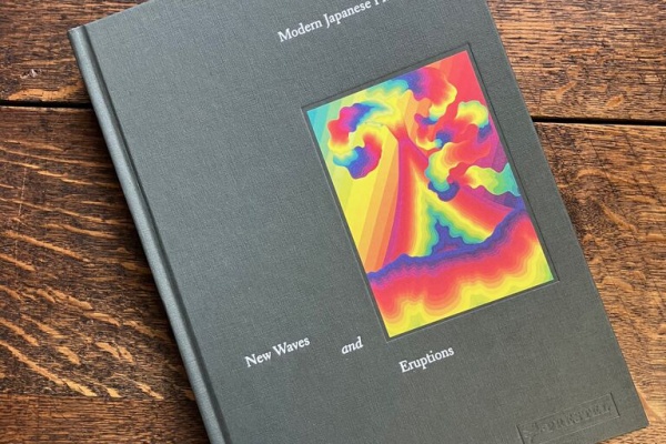 芸艸堂 店主の日記