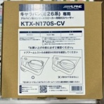 スーパーオートバックスかわさき　ブログ「Real C Style カスタム日記」