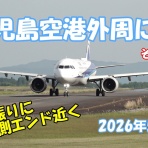 空には夢がある ‐ 2