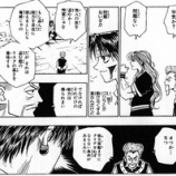『漫画史上最も面白い「二対一のバトル」と言えば？』の画像