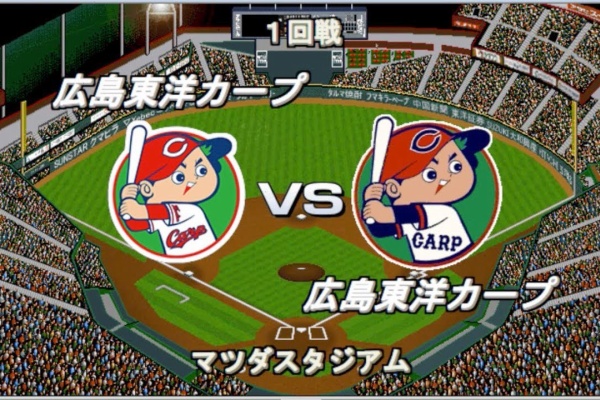 ベストプレー・プロ野球′OO(未開封) Yahoo!オークション -「ベストプレープロ野球」(コンピュータ
