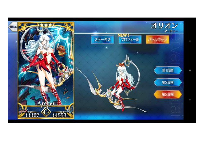  【FateGO】オリオンの最大火力どのくらい？【フェイトグランドオーダー】