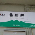 パブリックトイレ視察隊