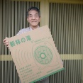 美と健幸（肺も健康にする新林の滝）