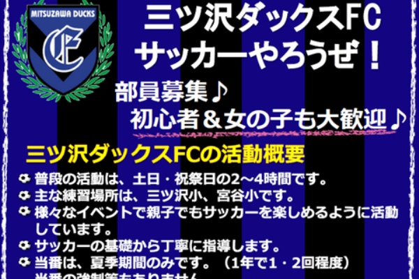 ダックスのブログ