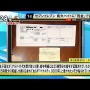 「遅刻したら罰金300円」にしたところ遅刻件数が2倍に増えてしまった話が話題に「罰金払えば遅れても許される」