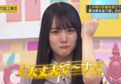 【画像】賀喜遥香と遠藤さくらを一度に泣かす設楽統とかいう天才wwwwwww