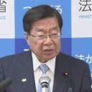 【緩みっぱなし】平口法務大臣が答弁の最中に壇上で携帯電話を操作