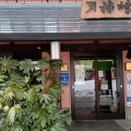 とりあえず生ビール