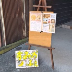 ツイてる♪ツイてる♪ありがとう♪