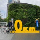 20251129-1207/自転車で台湾一周旅行〜環島(ホァンダオ)/羽田⇨台北(11/28)🇹🇼