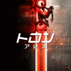 ボビ部ログ