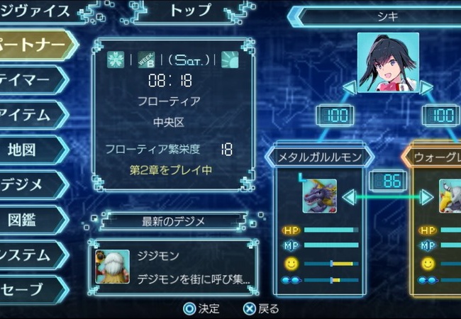  【デジモン ネクストオーダー】5時間でウォーグレイモンまで可能【デジワ】
