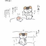 ケチャップとマヨ こどもを育てる