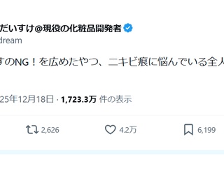 【開戦】ニキビ、「潰していい派」VS「潰すな派」の戦いが始まるｗｗｗｗ