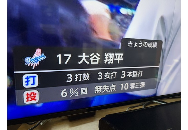 【朗報】大谷翔平さん、バケモノと化すWWWWWWWWWWWWWW