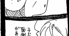 妖怪監視カメラおばさん598