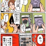 2chコピペ保存道場